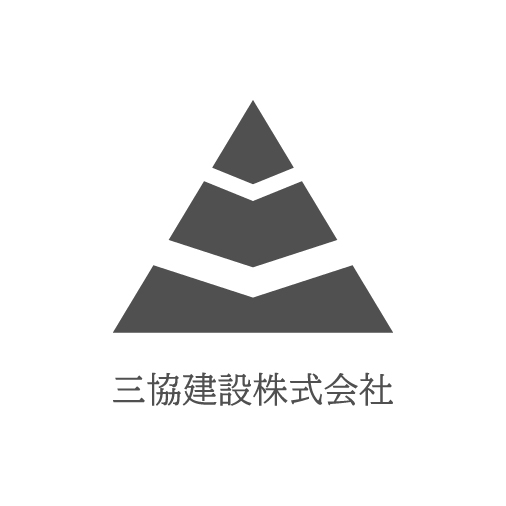 三協建設株式会社ロゴ