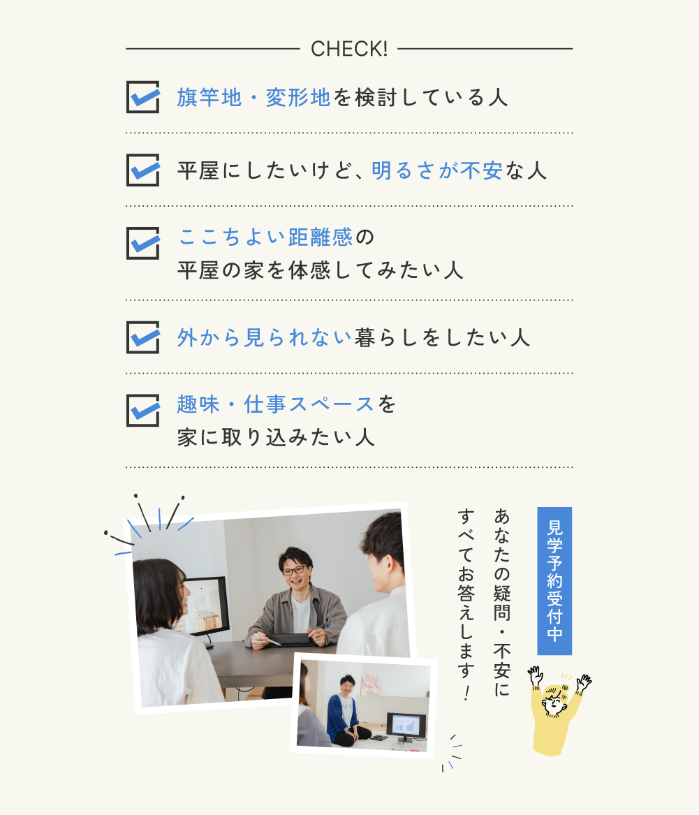 こんな方におすすめです！